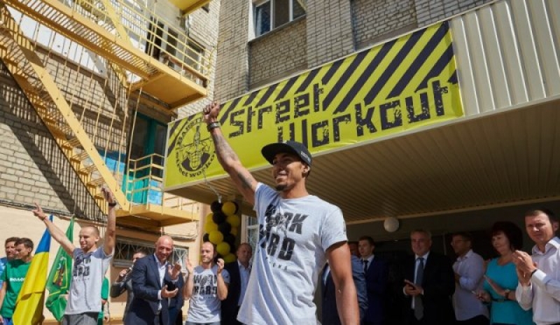 В Харькове открыли центр для занятий воркаутом и единоборствами