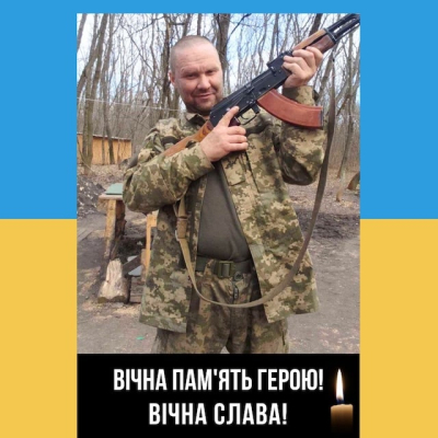 На Сумщине погиб командир штурмовиков из Боровой
