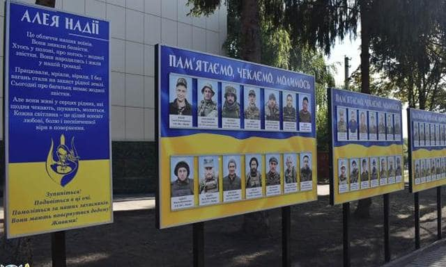 В поселке Краснокутский открыли Аллею надежды