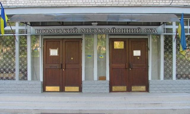 Суд оштрафовал многодетную мать на 1 700 гривен