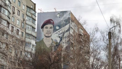 В Златополе появился мурал в четь погибшего боевого медика