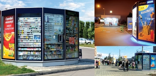 «Аттика» - сеть современных торговых точек в Харькове