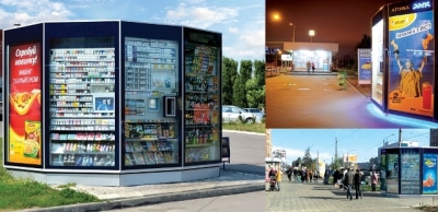 «Аттика» - сеть современных торговых точек в Харькове