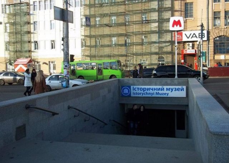 ЧП в метро Харькова: пострадал ребенок