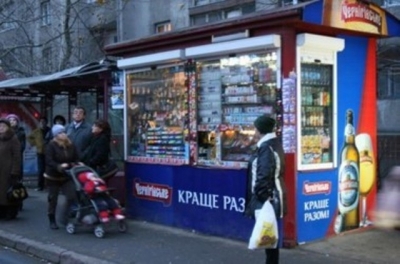 На Харьковщине массово закроют киоски