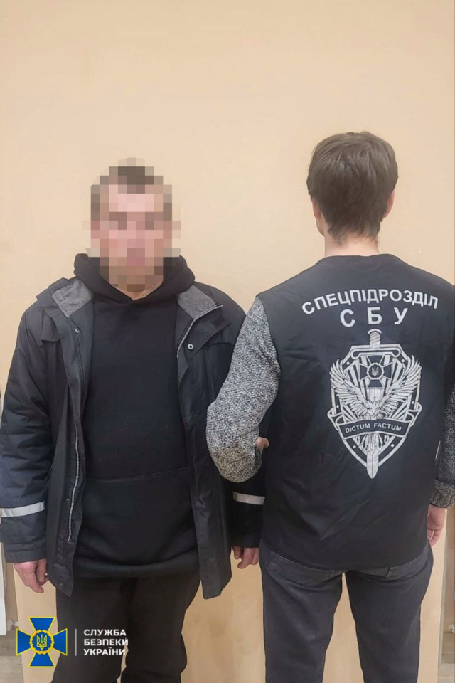 Стороннику государства-агрессора объявлено подозрение