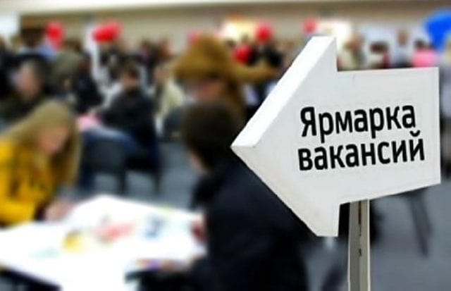 В ХПИ прошла Ярмарка вакансий