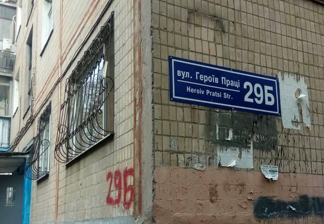 Квартира и три машины горели на ул. Героев Труда – есть жертва