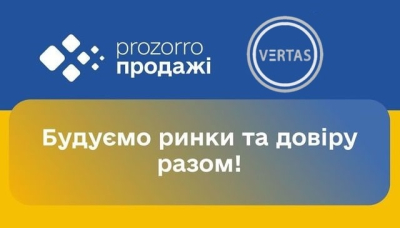 Земельные торги на Prozorro Продажи: новые возможности для каждого украинца