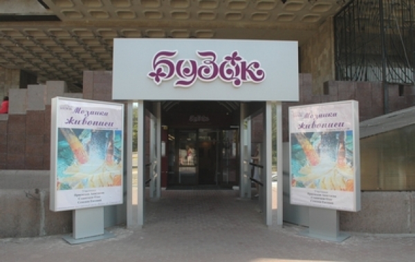 В галерее «Бузок» новые экспозиции