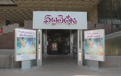 В галерее «Бузок» новые экспозиции