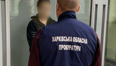 Харьковская прокуратура отстояла наказание в отношении коллаборациониста