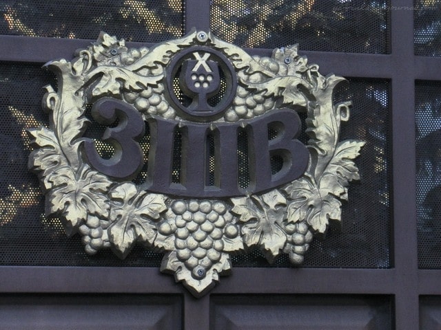 Харьковский завод шампанских вин будет приватизирован – решение уже принято