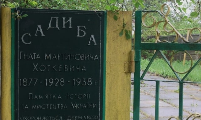 В усадьбе-музее Гната Хоткевича в пос. Высокий прошла толока – впервые за 3 года