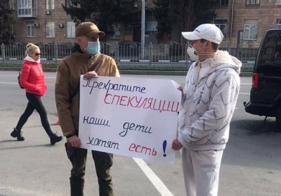 Предприниматели Харькова провели акции протеста