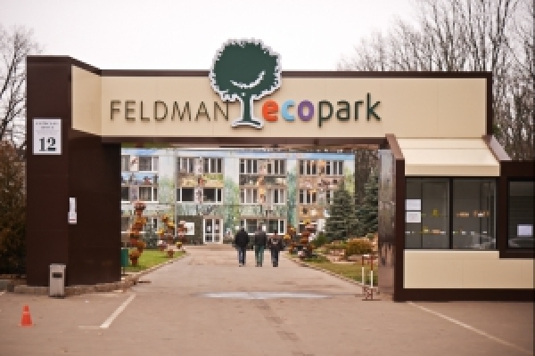 В Экопарке работают с трудными подростками