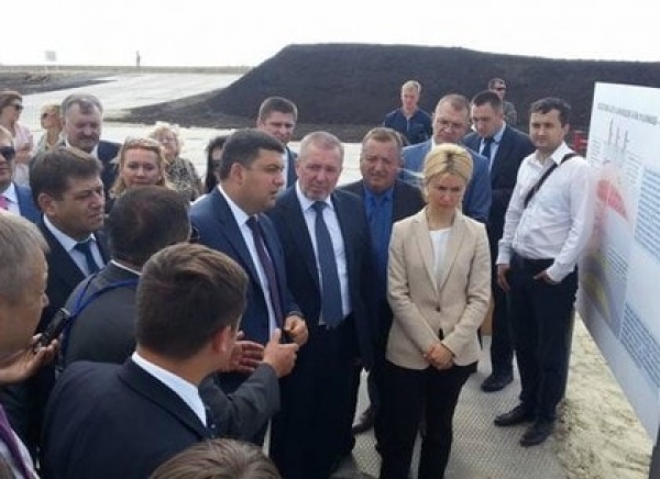 Гройсман и Светличная открывали буровую под Харьковом