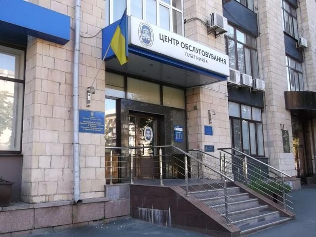 Коронавирус: как работают харьковские налоговики и что решила Верховная Рада