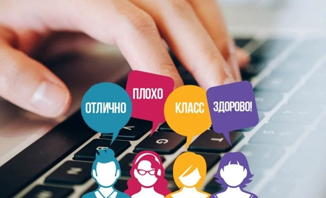 Як залишати корисні відгуки про компанії та чому це важливо?