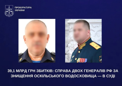 Двух российских генералов будут судить за экоцид