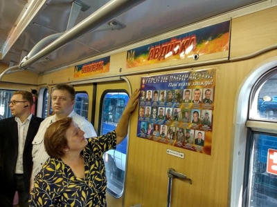 В Харьковской подземке пустили «вагон памяти»