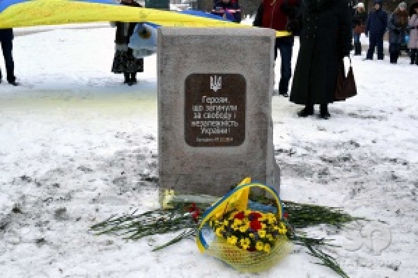 На пл. Свободы установили памятный камень