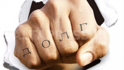 Жителям области задолжали 109,5 млн. грн. зарплаты