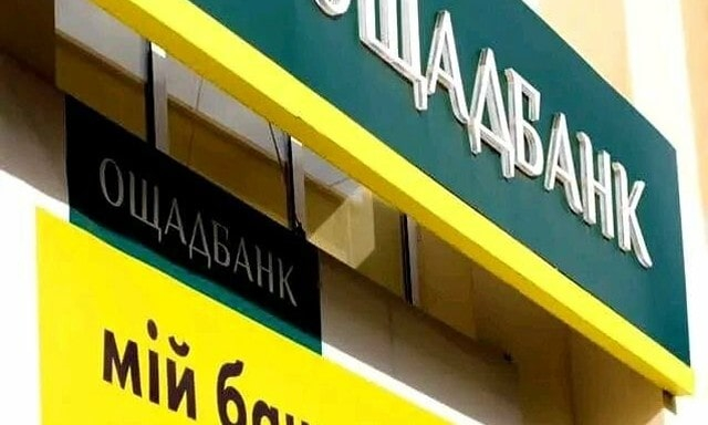 В Великобурлуцкой громаде временно прекратили работу два банка