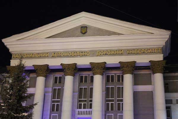 Первокурсников ХНАДУ посвятили в студенты