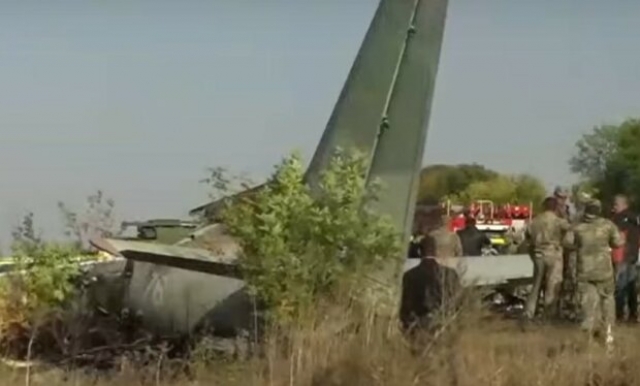 ГБР опровергло информацию об отказе двигателя в разбившемся АН-26