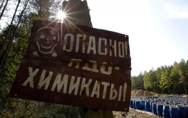 В Харькове произошел выброс ядохимикатов