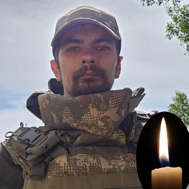 На Донетчине погиб 28-летний защитник из Харьковской области