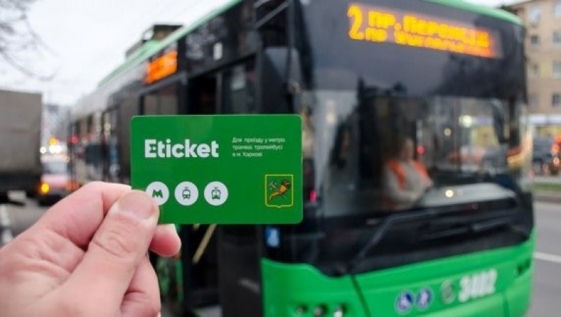 Харьковчане массово подают заявки на льготные е-билеты