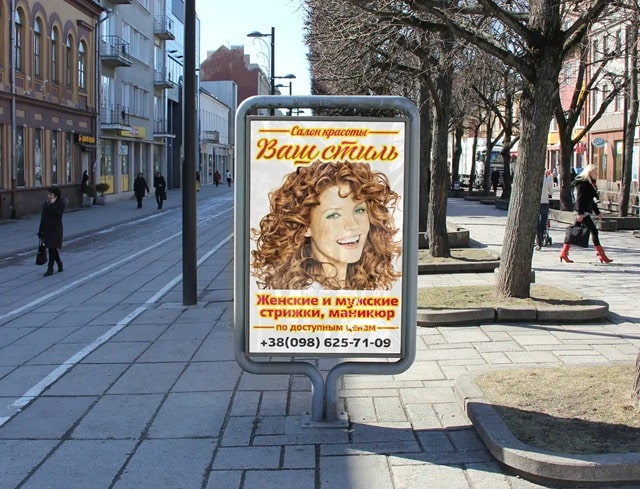Динамичные возможности: как работает наружная реклама в Харькове
