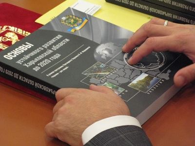 Подписали Меморандум взаимопонимания