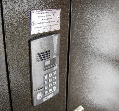 Теперь можно звонить на домофон