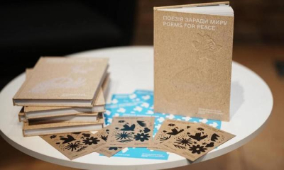 Стихи юной поэтессы из Коломакской громады вошли в сборник ЮНИСЕФ