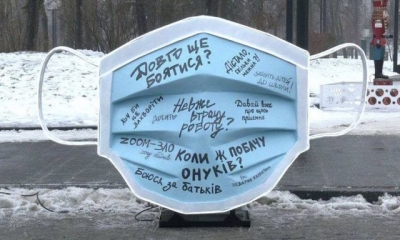 В Харькове установили инсталляцию в виде защитной маски