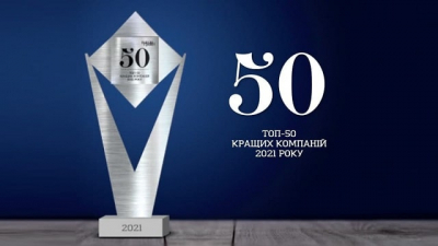 AB InBev Efes Украина вошла в ТОП-50 лучших компаний Украины
