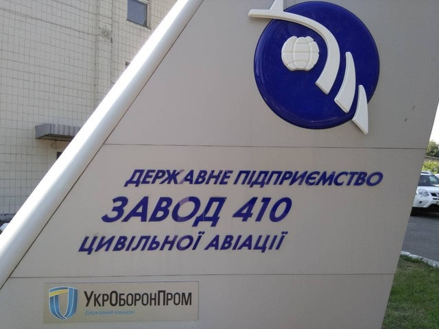 В Харьков для ремонта прибыли три самолета из Шри-Ланки