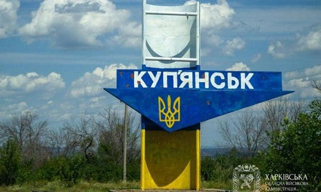 Купянску указом Президента присвоено почетное «Город-герой Украины»