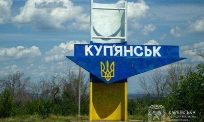 Купянску указом Президента присвоено почетное «Город-герой Украины»