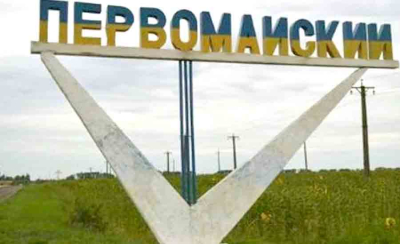 Верховная Рада пока не переименовала два города в Харьковской области