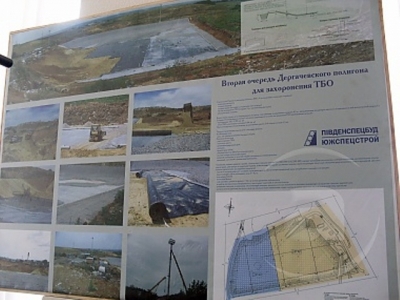 Продолжается строительство полигона ТБО