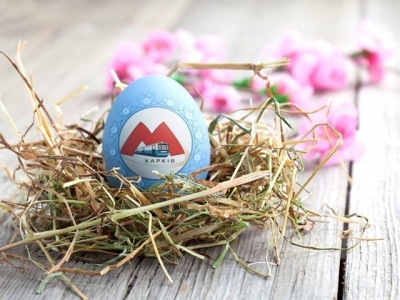 Для харьковчан на Пасху продлили работу метро