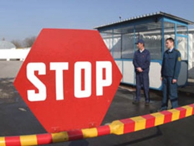 Новости с границы