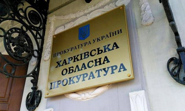Староста Казачьей Лопани подозревается в сотрудничестве с оккупантами – прокуратура