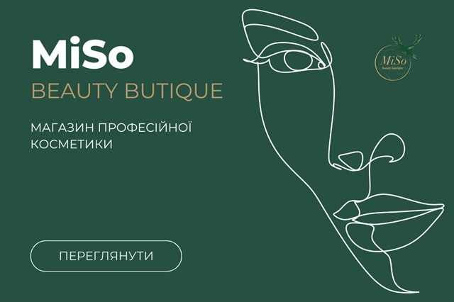 Lebel – професійна японська косметика для здорового волосся