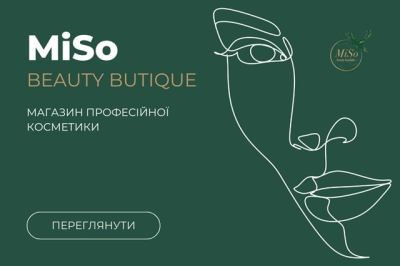 Lebel – професійна японська косметика для здорового волосся