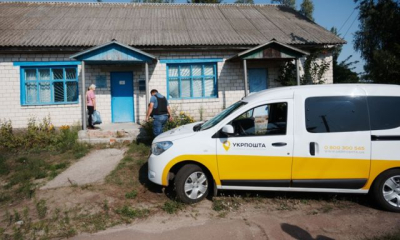 Передвижное отделение «Укрпочты» прекращает работу в пяти районах Харьковщины